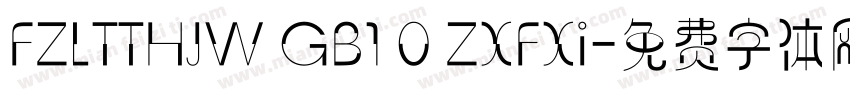 FZLTTHJW GB1 0 ZXFXi字体转换
